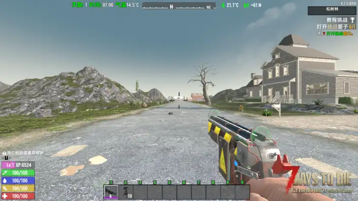 V2.6 激光枪