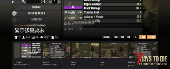 V2.0 显示修复要求