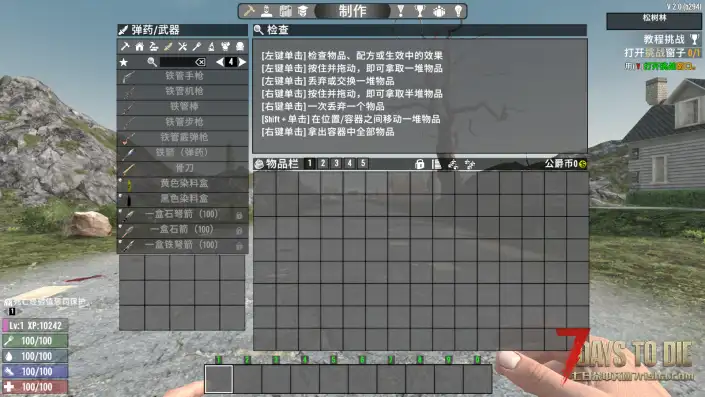 德尔染料（V1.0/V2.0通用）