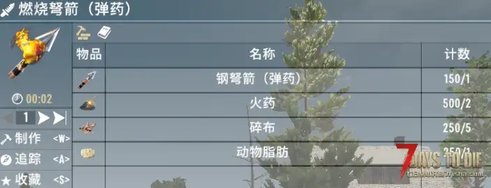 升级箭头（V1.0/V2.0通用）