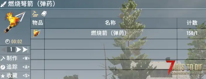 升级箭头（V1.0/V2.0通用）