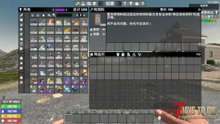 自用堆叠(V1.4/V2.0/V2.5和V3.0/V3.1版本)