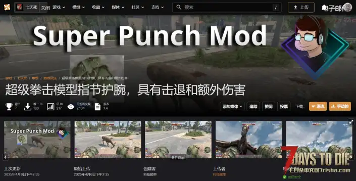 V2.0 超级指节 V1.4