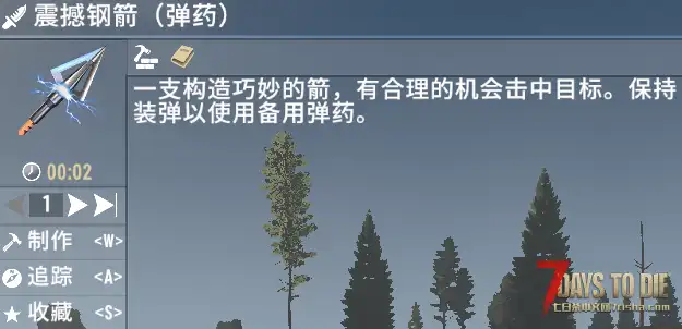 合理的弹药扩充（V1.0/V2.0通用）
