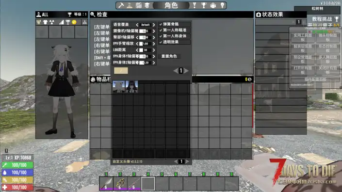 V3.0 CustormAvatars-Alpha 缄默德克萨斯和拉普兰德 旧创