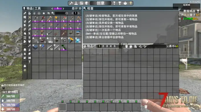 V2.0 增强型武器和改装件