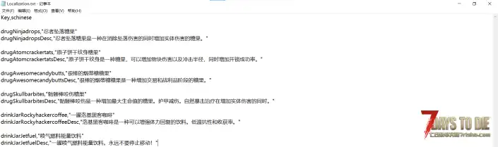 V2.3 法里的调酒术