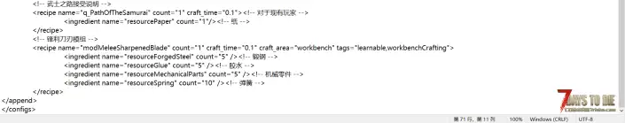 V3.1 贵族武士刀