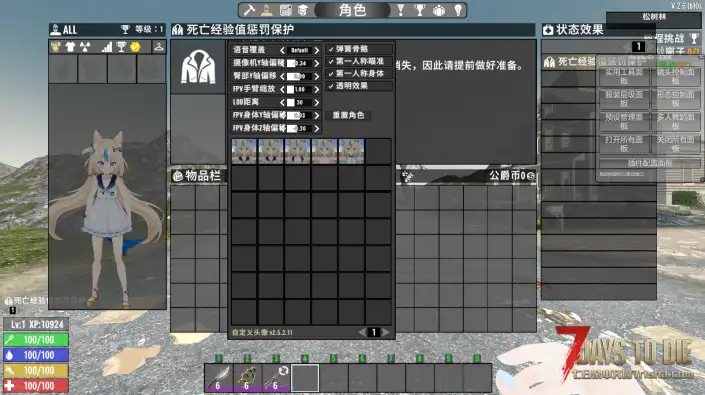 CustormAvatars-Alpha Sameko Saba