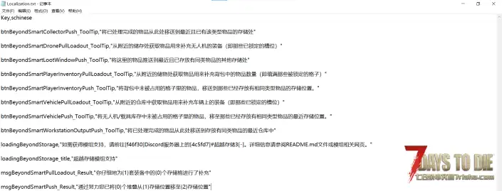 V3.0 超越存储3