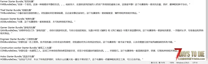 V2.3 Grumpee 的入门套装