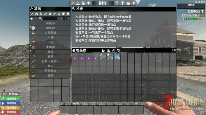 V3.1 贵族武士刀