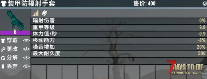 V2.0 无臭徽章