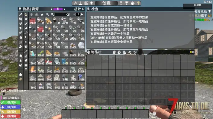 自用堆叠（V1.4和V2.0版本）