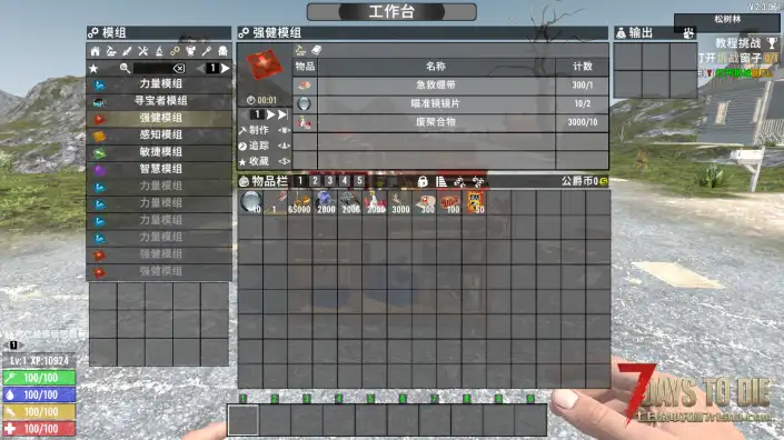芯片互换和制作（V1.0/V2.0通用）