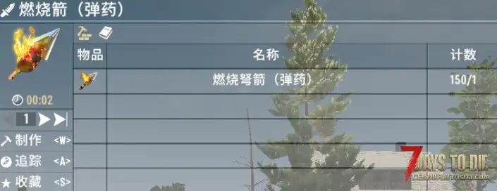 升级箭头（V1.0/V2.0通用）