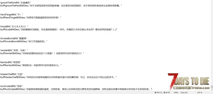 V3.1 更优厚的技能