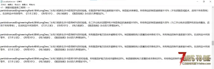 V2.5 更优厚的技能