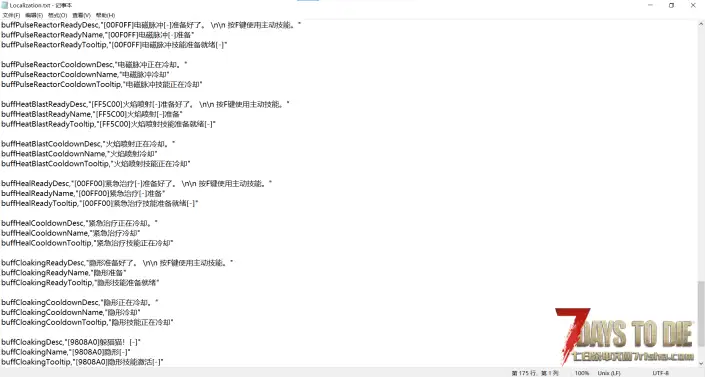 V2.1 骑士盔甲模组