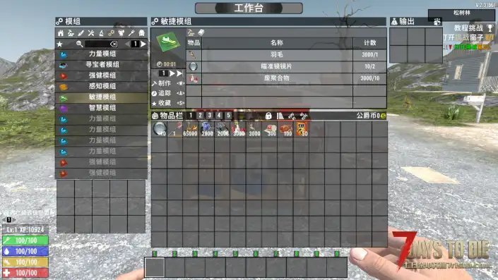 芯片互换和制作（V1.0/V2.0通用）