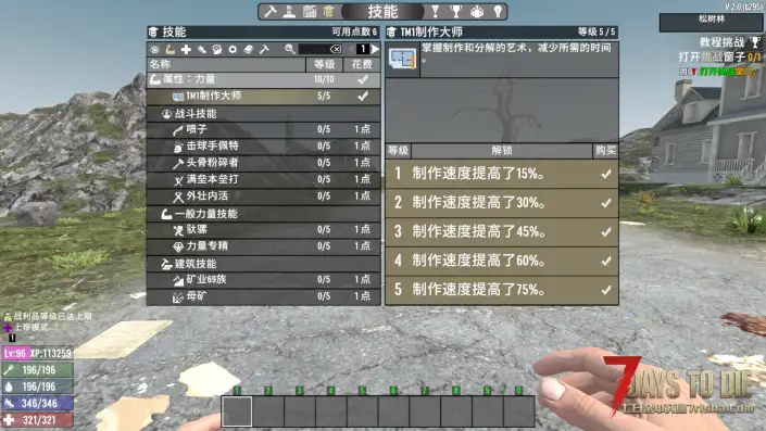技能包（V1.0/V2.0通用）