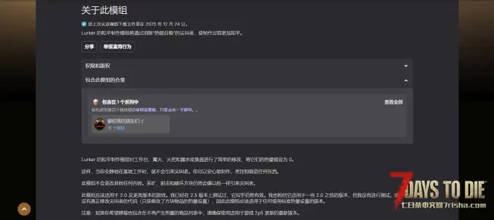 V2.5 工作站工作时无尖叫者