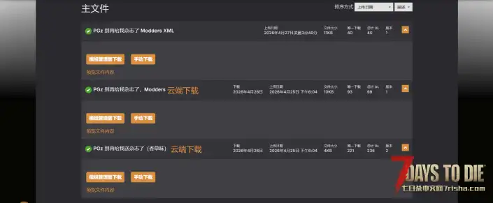 V2.6 别再给我杂志了