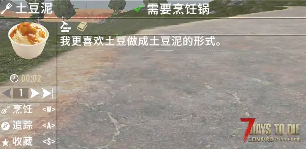 V1.2 午夜圣诞食谱