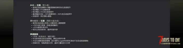V2.5 酒吧斗殴重制