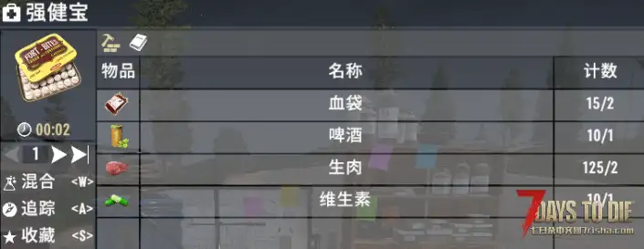 碾压王祖父和糖果药物等配方（V1.0/V2.0通用）