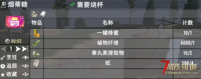 碾压王祖父和糖果药物等配方（V1.0/V2.0通用）