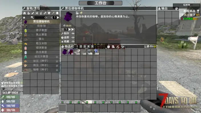 咖啡模式（V1.0/V2.0通用）