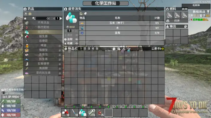 午夜治愈包（V1.0/V2.0通用）