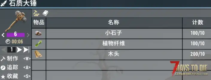初始装备移除传奇零件需求（V1.0/V2.0通用）