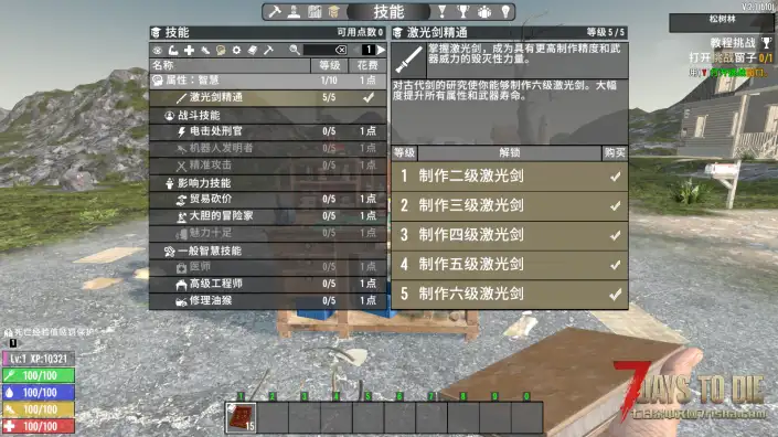 V2.1 NUGZ 激光剑大修模组包 v3