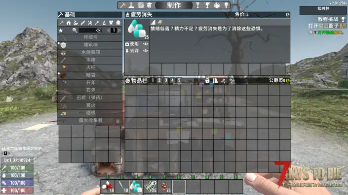 午夜治愈包（V1.0/V2.0通用）