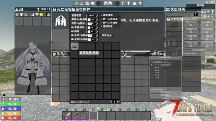 CustormAvatars-Alpha 碧蓝航线-基辅