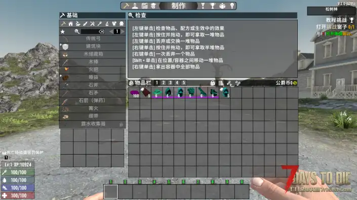 V2.0 无臭徽章