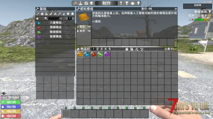 芯片互换和制作（V1.0/V2.0通用）