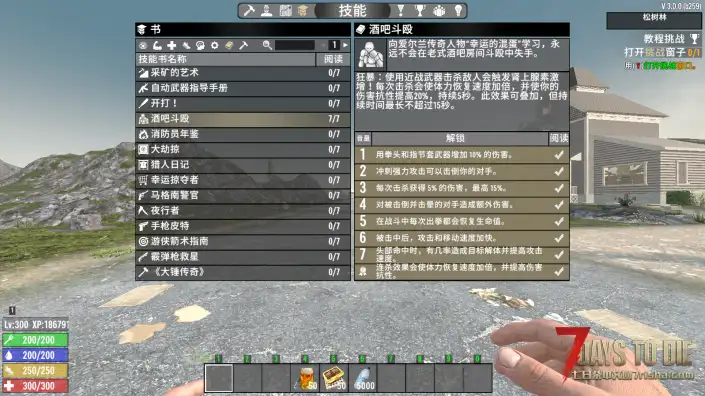 拳套流专属模组（V2.0/V3.0通用）