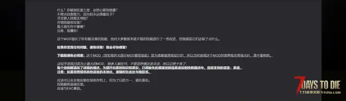 V2.5 更优厚的技能