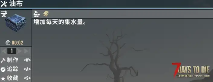 露水收集器（V1.0/V2.0通用）