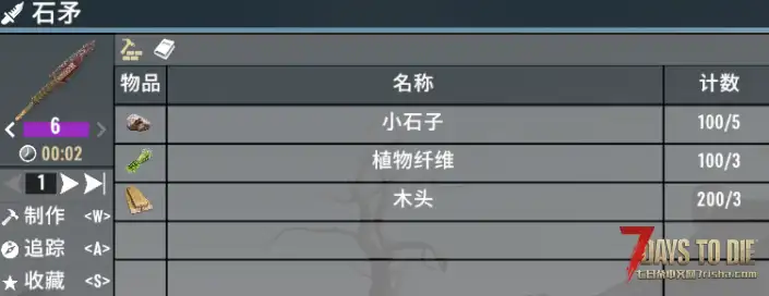 初始装备移除传奇零件需求（V1.0/V2.0通用）