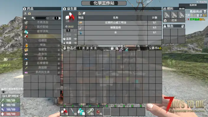 午夜治愈包（V1.0/V2.0通用）