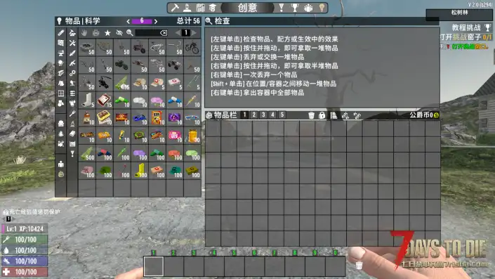 午夜急救包（V1.0/V2.0通用）