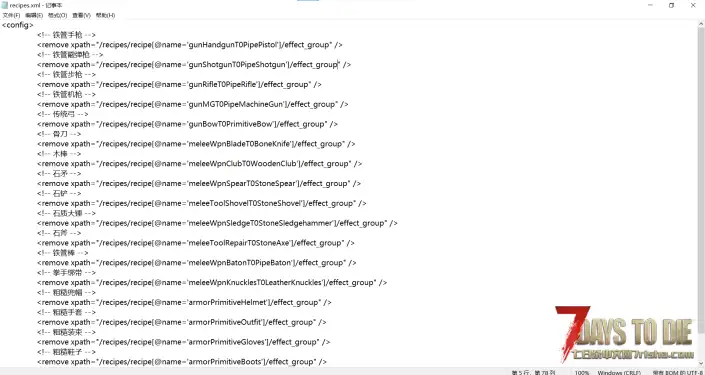 初始装备移除传奇零件需求（V1.0/V2.0通用）
