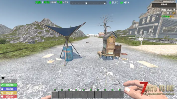 V2.5 蜂房和露水收集器