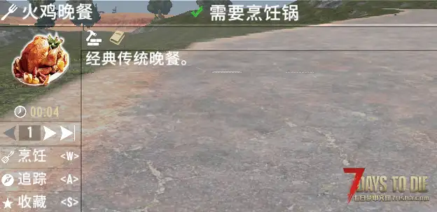 V1.2 午夜圣诞食谱