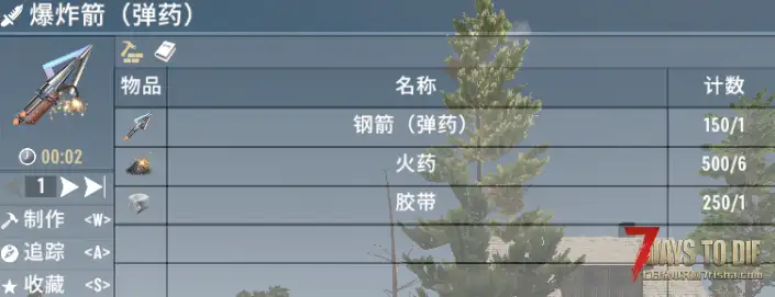 升级箭头（V1.0/V2.0通用）