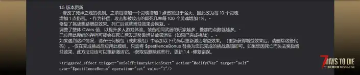 V2.5 骑士的天启四骑士